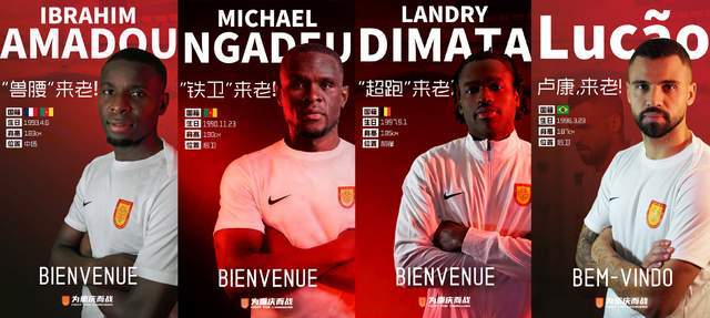 重庆铜梁龙：新援密集官宣，冬训渐入佳境