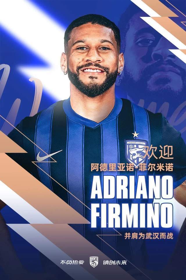 中超冬窗外援市场观察：性价比之上再优选 新外援不少“熟面孔”