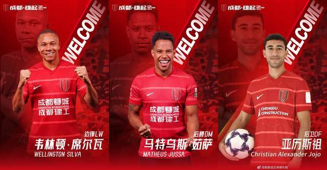 中超冬窗外援市场观察：性价比之上再优选 新外援不少“熟面孔”