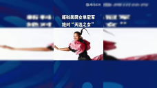 网坛再无美少女 莎娃官宣退役